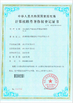 چین Shenzhen Xin Jie Si Rui Electronic Technology Co., Ltd. گواهینامه ها